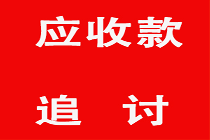 20000元借款未收回，如何维权？